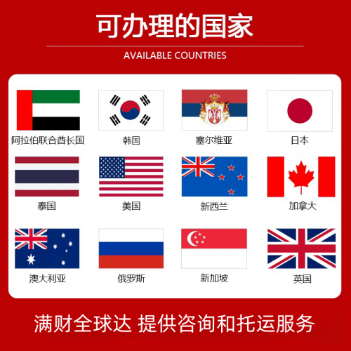 中山市国际宠物托运到澳大利亚宠物入境最新规